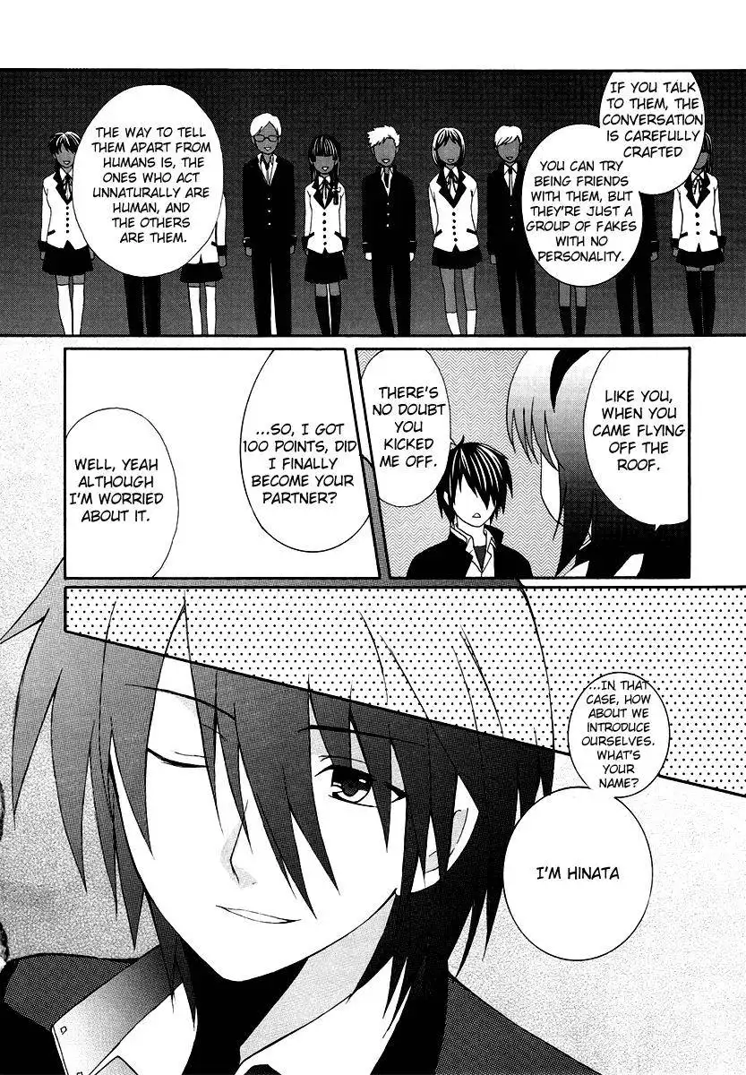 Angel Beats! Chapter 1 23